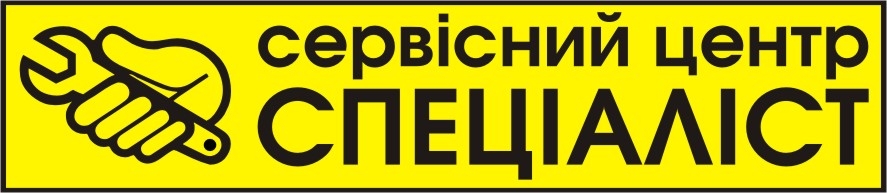 Логотип компании «АСЦ Специалист» из города Винница.