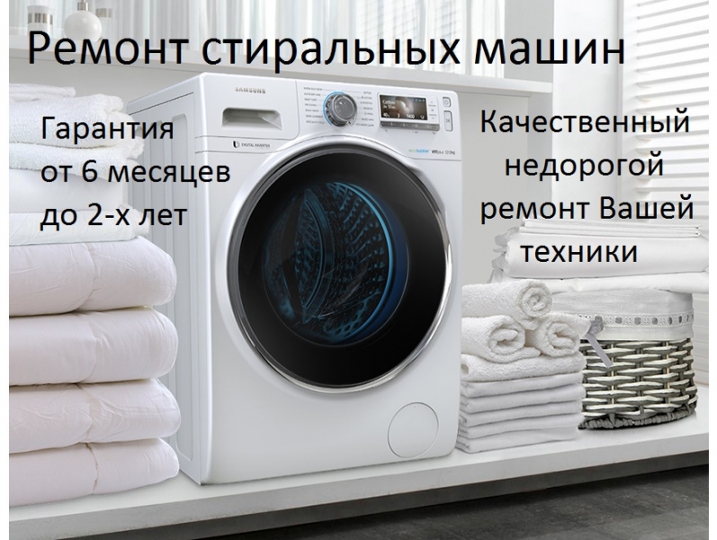 Логотип компании «РемБытТех» из города Харьков.