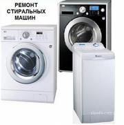 Логотип компании «Побутсервіс» из города Ровно.