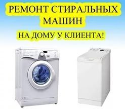 Логотип компании «ТехноСервис» из города Бровары.
