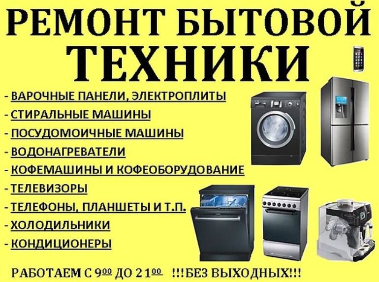 Логотип компании «Ремэксперт» из города Днепр.