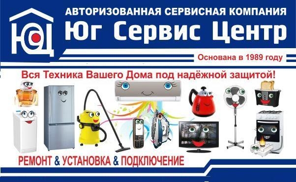 Логотип компании «Авторизованная Сервисная Компания 