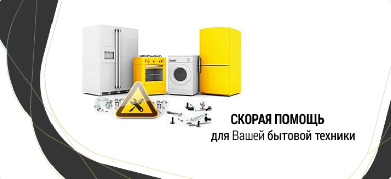 Логотип компании «Мастер Плюс» из города Донецк.