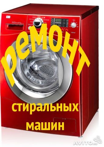 Логотип компании «Сервис-плюс» из города Ирпень.