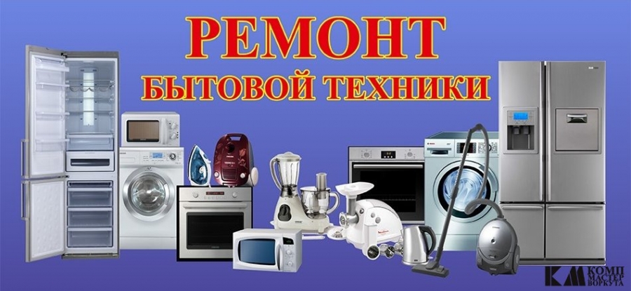 Логотип компании «Мастерсервис» из города Винница.
