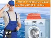 Логотип компании «сервис рпро» из города Одесса.