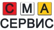 Логотип компании «СМА-сервис» из города Одесса.