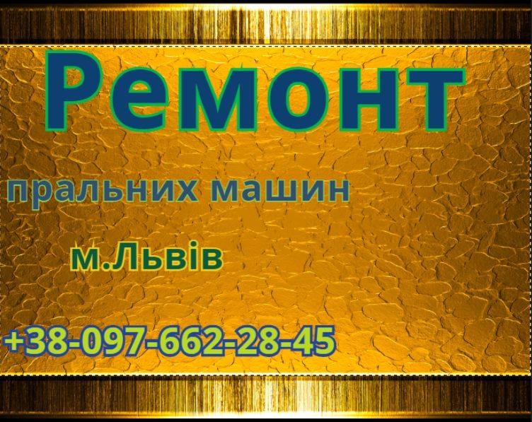 Логотип компании «
