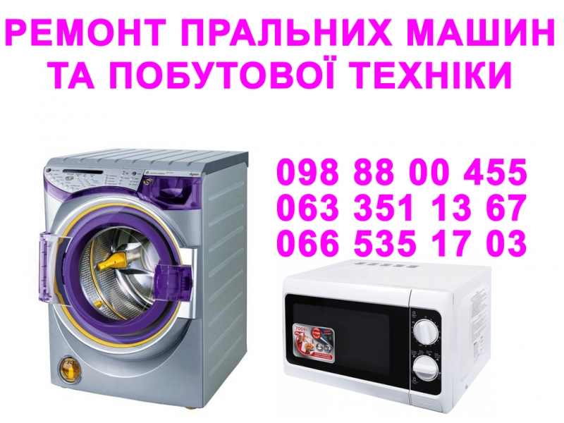 Логотип компании «vash.servis» из города Ровно.
