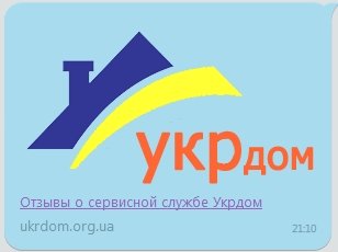 Логотип компании «ФОП» из города Харьков.