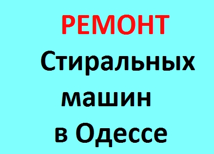 Логотип компании «Holodrem-master» из города Одесса.