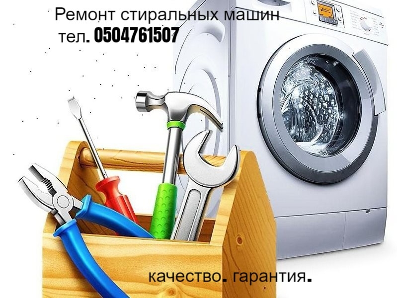 Логотип компании «Ремонт бытовой техники» из города Луганск.