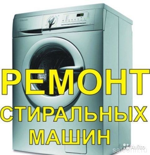 Логотип компании «Сервисный центр 