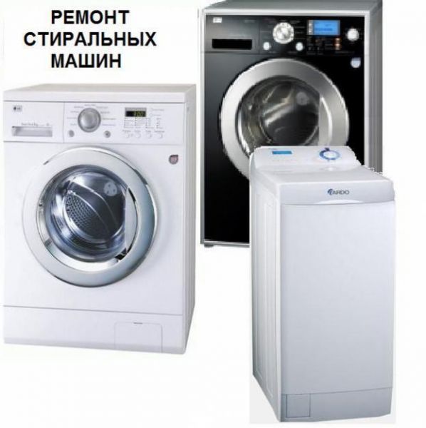 Логотип компании «rembittehniki» из города Запорожье.