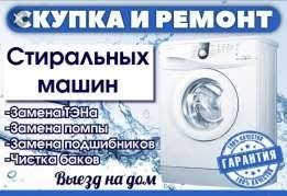 Логотип компании «Аква» из города Донецк.