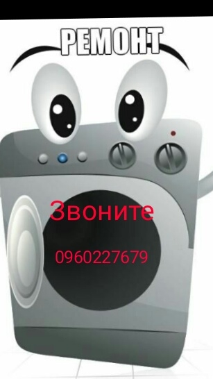 Логотип компании «Master» из города Харьков.
