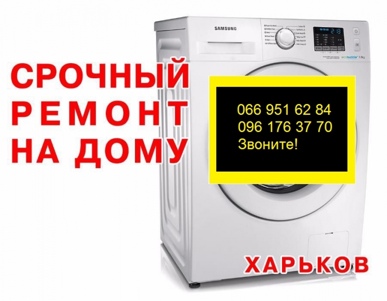 Логотип компании «Master-pro.com.ua» из города Харьков.