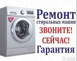 Логотип компании «Сервис-Гарант» из города Винница.