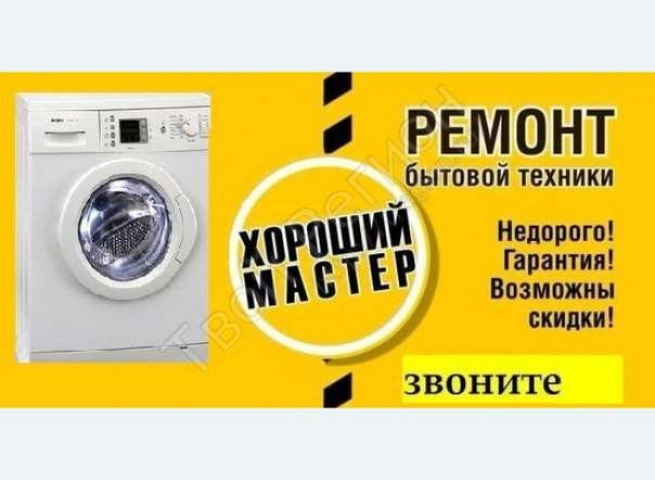 Логотип компании «Дом-сервис» из города Днепр.