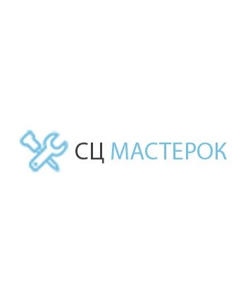Логотип компании «Сервисный центр МастерОК» из города Киев.