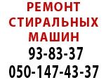 Логотип компании «Вадим Витальевич» из города Бровары.
