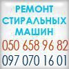 Логотип компании «ОНИКС-Сервис» из города Хмельницкий.