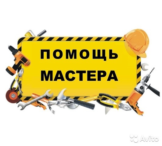 Логотип компании «Ремонт стиральных машин в Николаеве» из города Николаев.