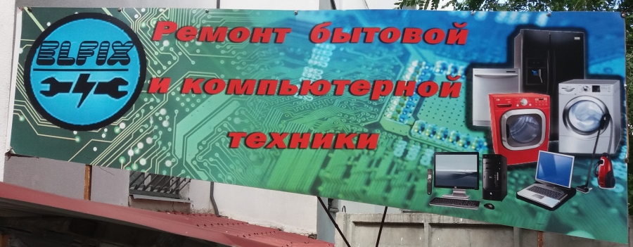 Логотип компании «
