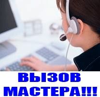 Логотип компании « Сервисный центр-stiralochka» из города Днепр.