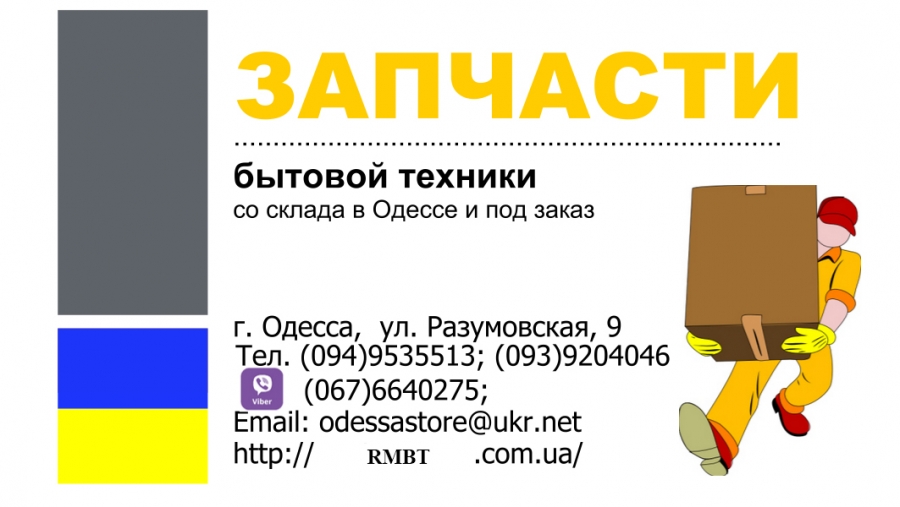 Логотип компании «Сервис-центр 