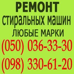 Логотип компании «Дмитрук» из города Черкассы.