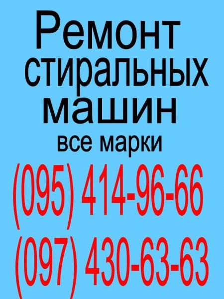 Логотип компании «Техсервис» из города Одесса.