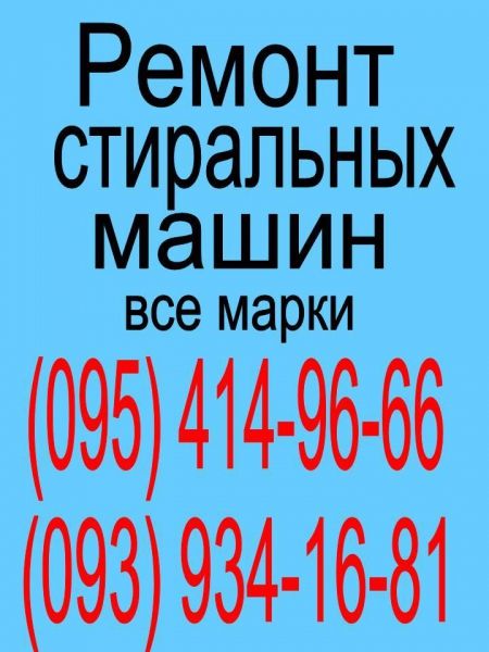 Логотип компании «Техсервис» из города Кривой Рог.
