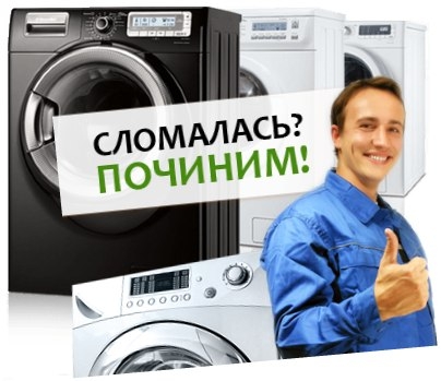 Логотип компании «ЛУЧШИЙ СЕРВИС В ОДЕССЕ с выездом на дом.» из города Одесса.