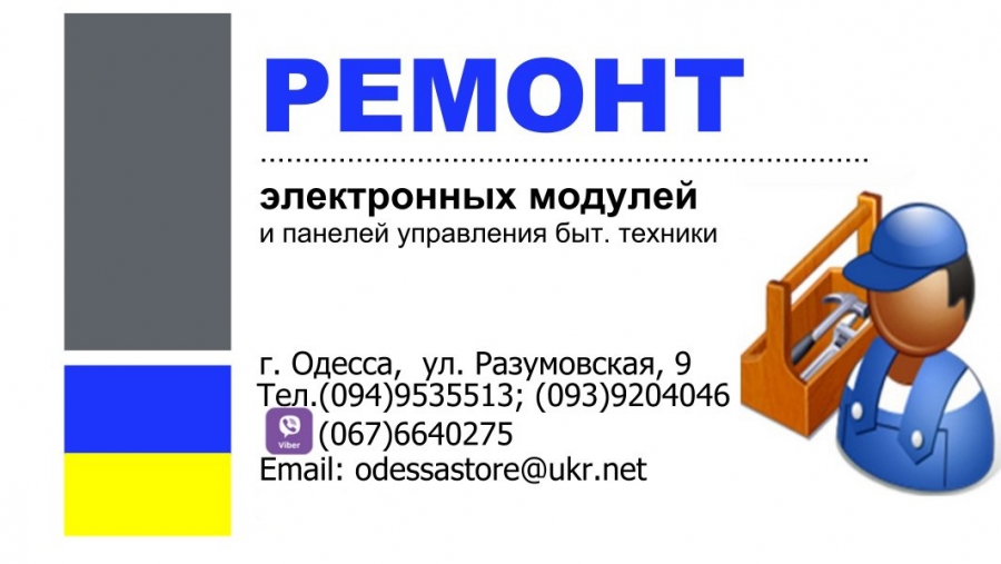 Логотип компании «Сервис центр 
