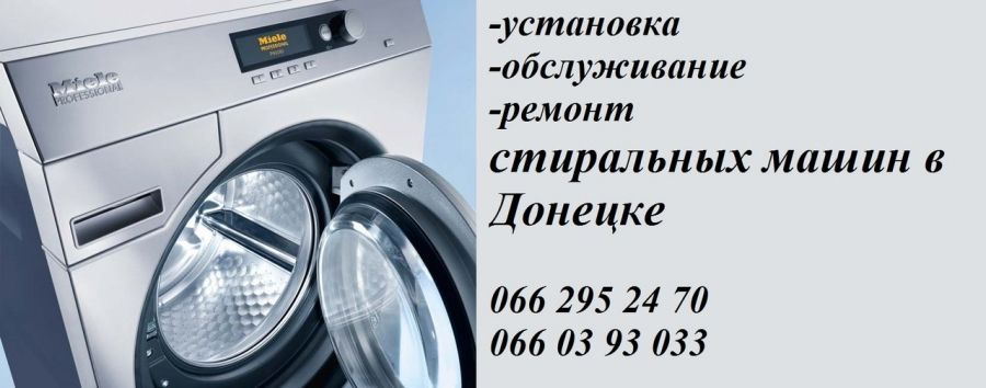 Логотип компании «EXPERT» из города Донецк.