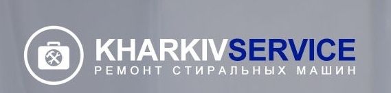 Логотип компании «KharkivService» из города Харьков.