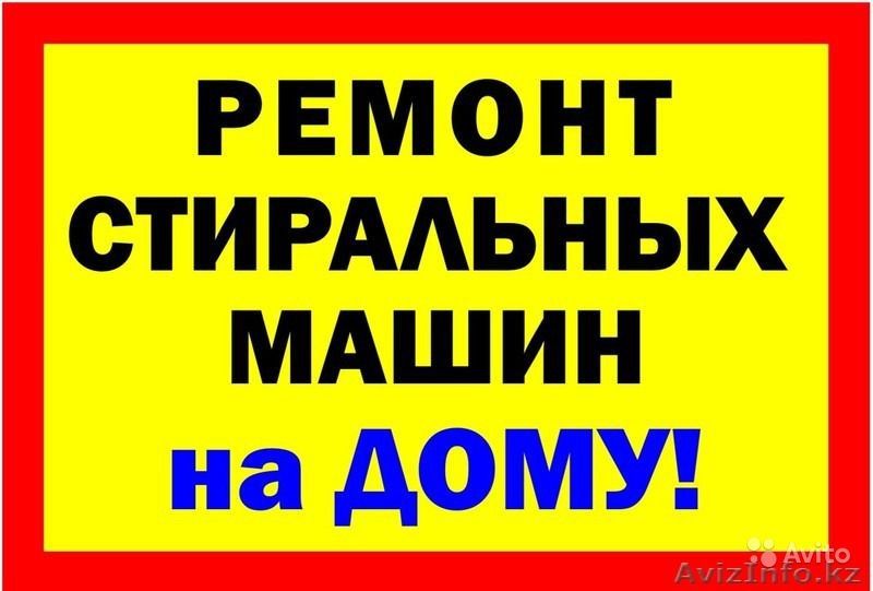 Логотип компании «ЛугСтир» из города Луганск.
