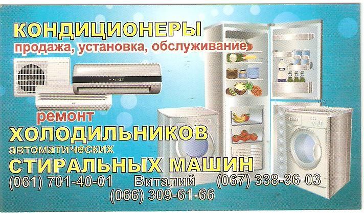 Логотип компании «pro100servis» из города Запорожье.