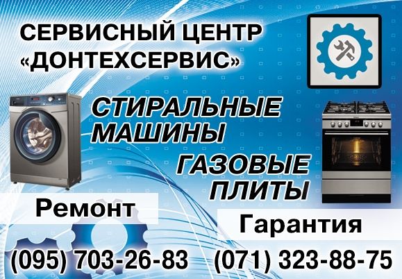 Логотип компании «Сервисный центр 