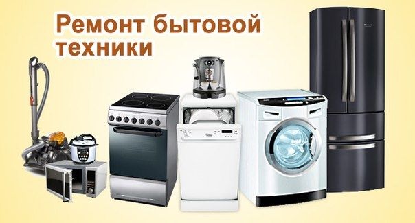 Логотип компании «РемКомп» из города Харьков.