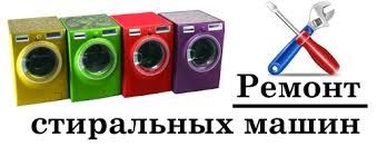 Логотип компании «Ремонт у заказчика» из города Черкассы.