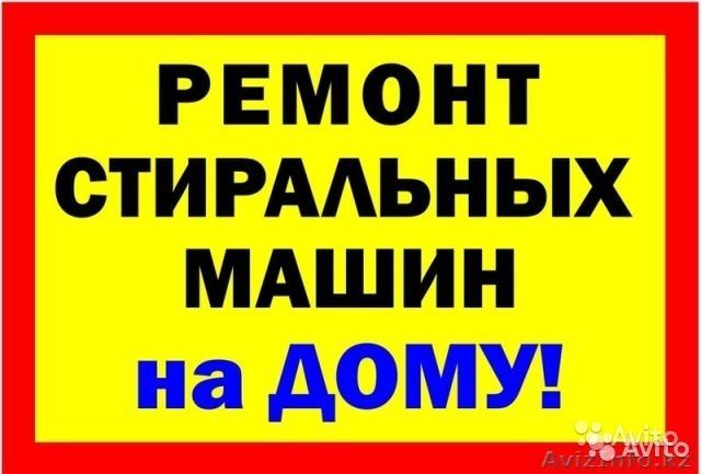 Логотип компании «REMSTIRSilan» из города Луганск.