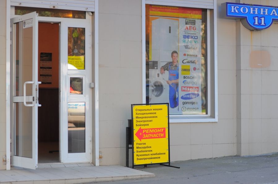 Логотип компании «Мастер на дом Таирово, поселок Котовского» из города Одесса.