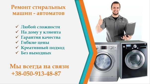 Логотип компании «ЧП.Романов» из города Луганск.