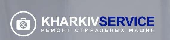 Логотип компании «KharkivService» из города Харьков.